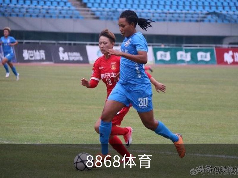 8868体育品牌故事